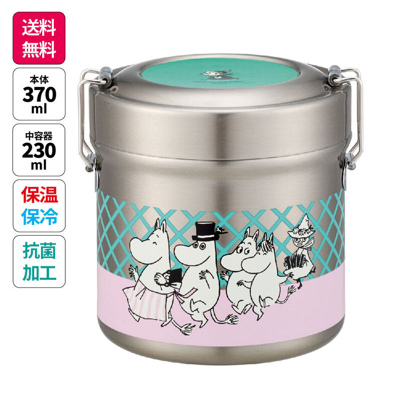 >Skater Stainless Antibacterial Thermal Lunch Box 600ml - Moomin
