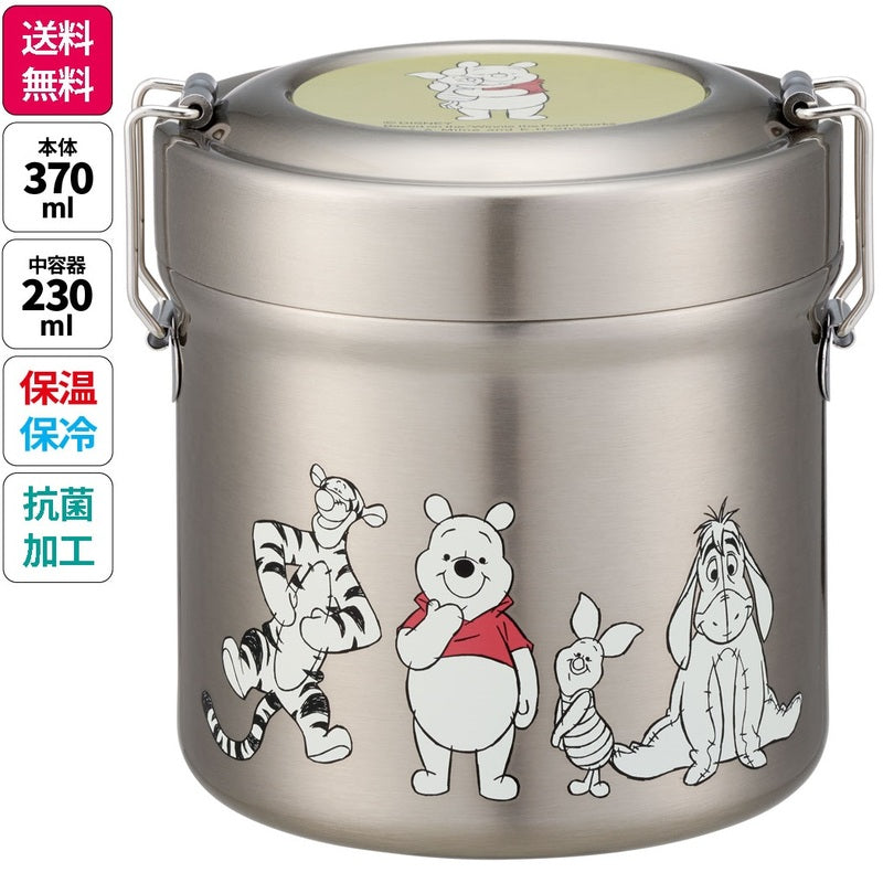 >Skater Stainless Antibacterial Thermal Lunch Box 600ml - Pooh+Tiger