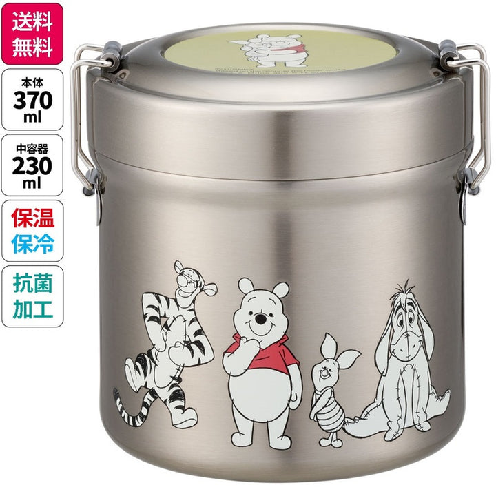 >Skater Stainless Antibacterial Thermal Lunch Box 600ml - Pooh+Tiger