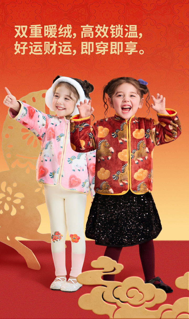 >Nian 年衣 么啊马加绒唐装 - 年衣红