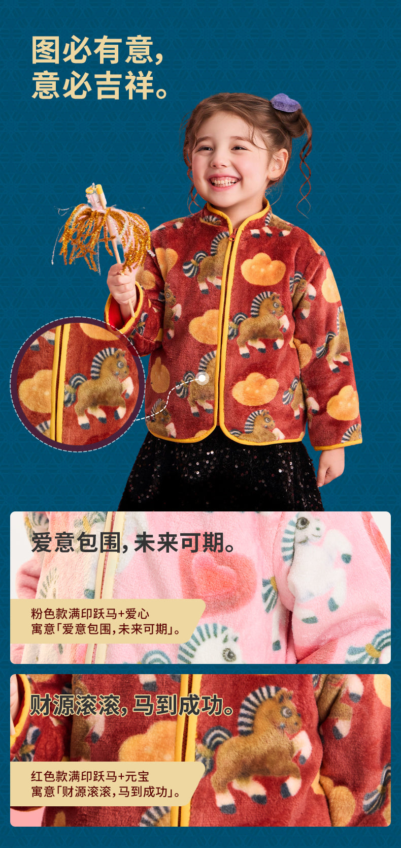 >Nian 年衣 么啊马加绒唐装 - 年衣红