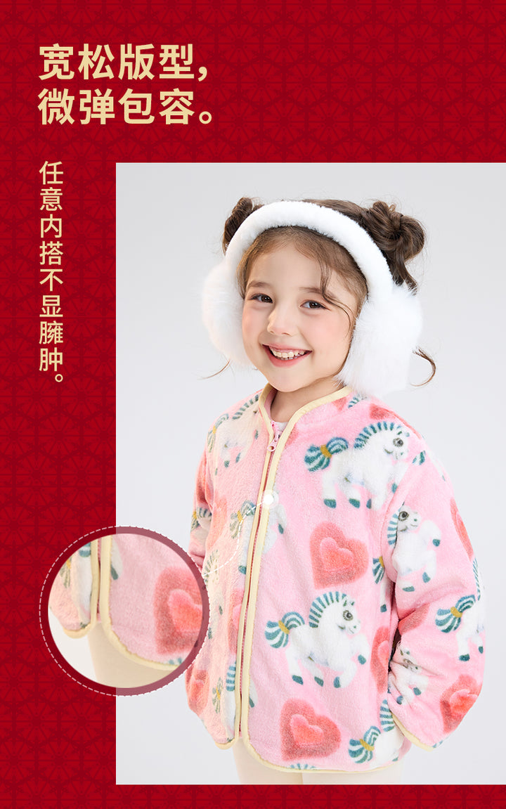 >Nian 年衣 么啊马加绒唐装 - 年衣红