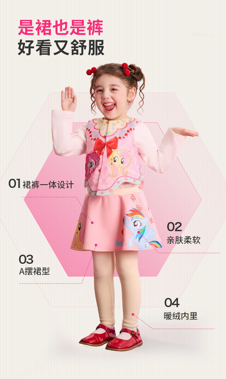 >Nian 年衣 小马宝莉新年裙裤 - 石蕊粉