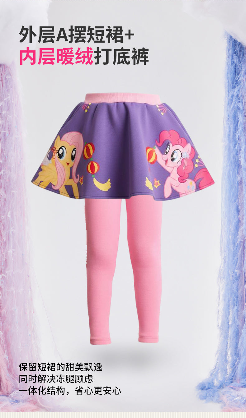 >Nian 年衣 小马宝莉新年裙裤 - 石蕊粉