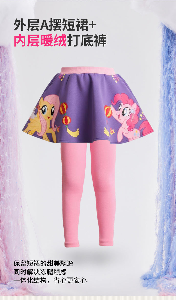 >Nian 年衣 小马宝莉新年裙裤 - 石蕊粉