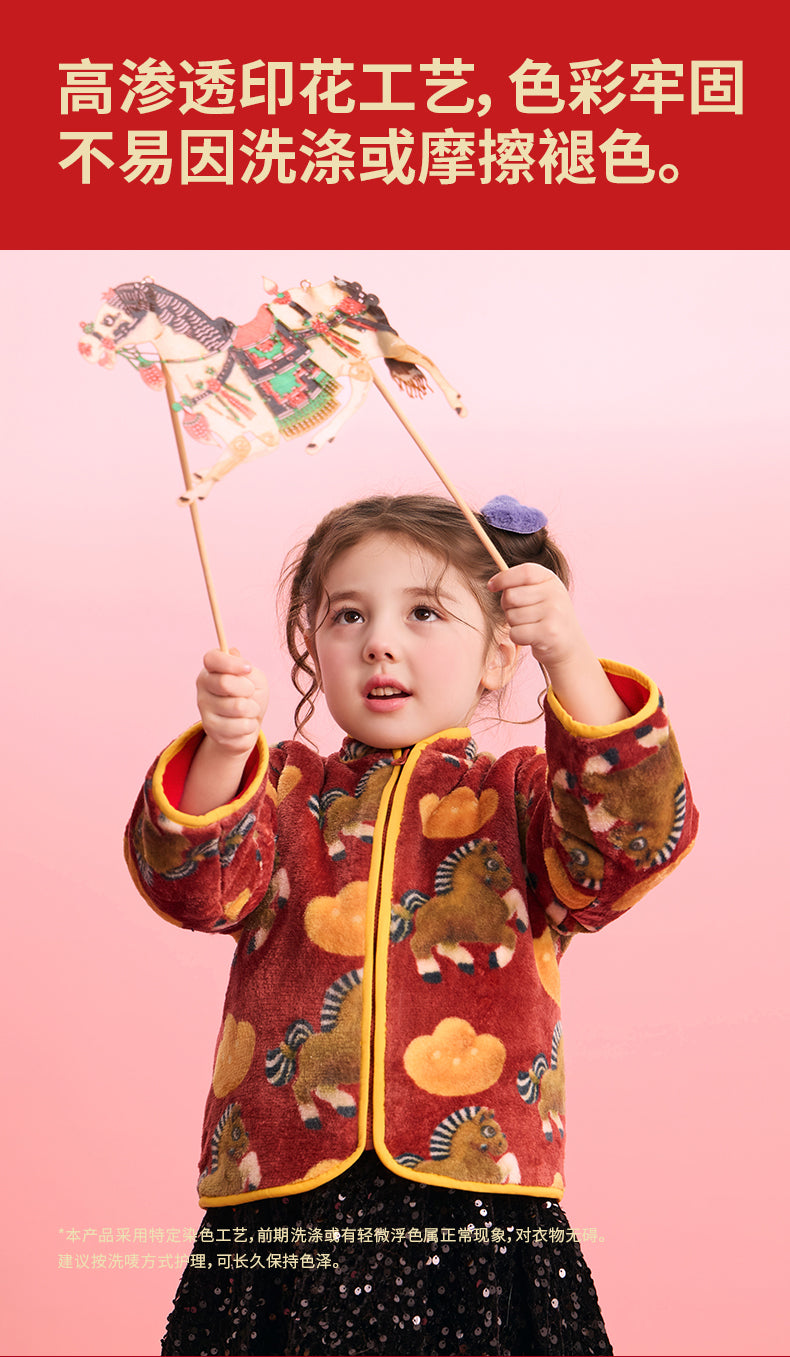 >Nian 年衣 么啊马加绒唐装 - 年衣红