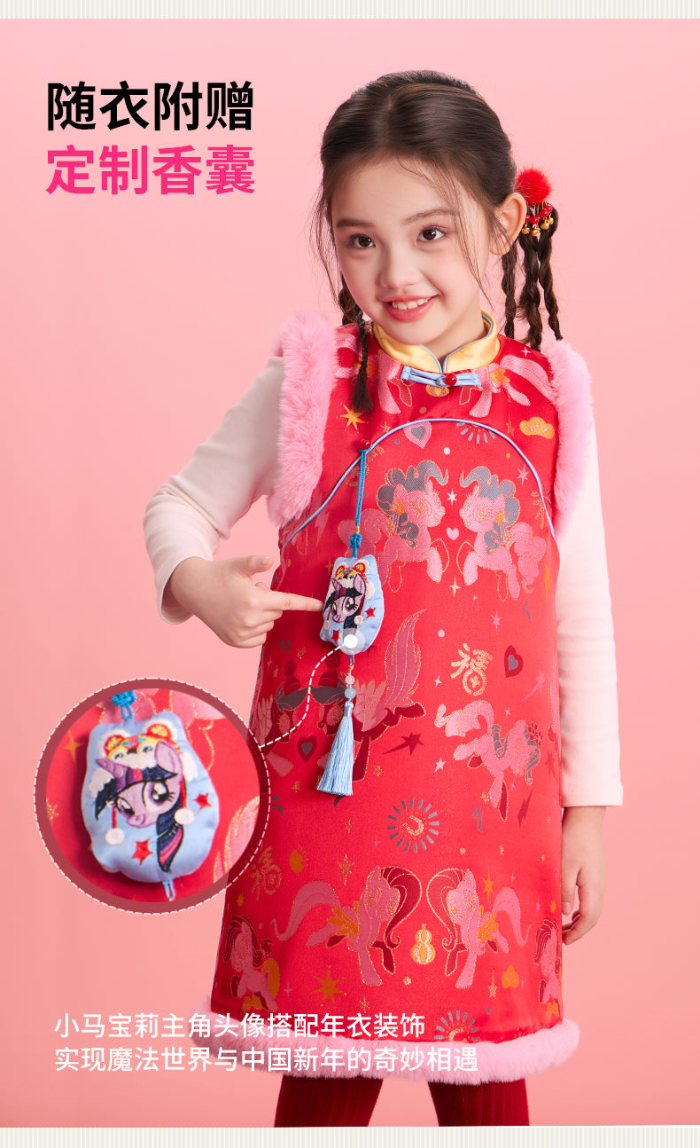 >Nian 年衣 小马宝莉新年提花旗袍 - 石蕊粉