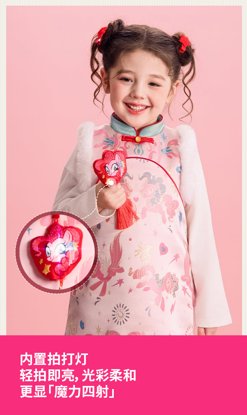 >Nian 年衣 小马宝莉新年提花旗袍 - 石蕊粉