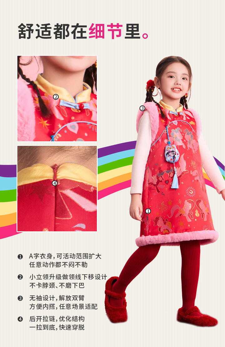 >Nian 年衣 小马宝莉新年提花旗袍 - 石蕊粉