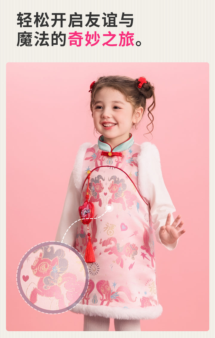 >Nian 年衣 小马宝莉新年提花旗袍 - 石蕊粉