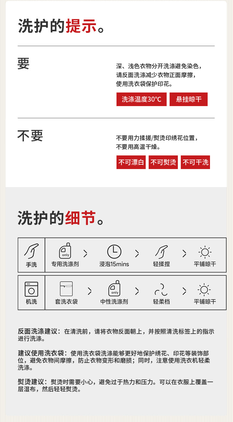 >Nian 年衣 小马宝莉新年提花旗袍 - 石蕊粉