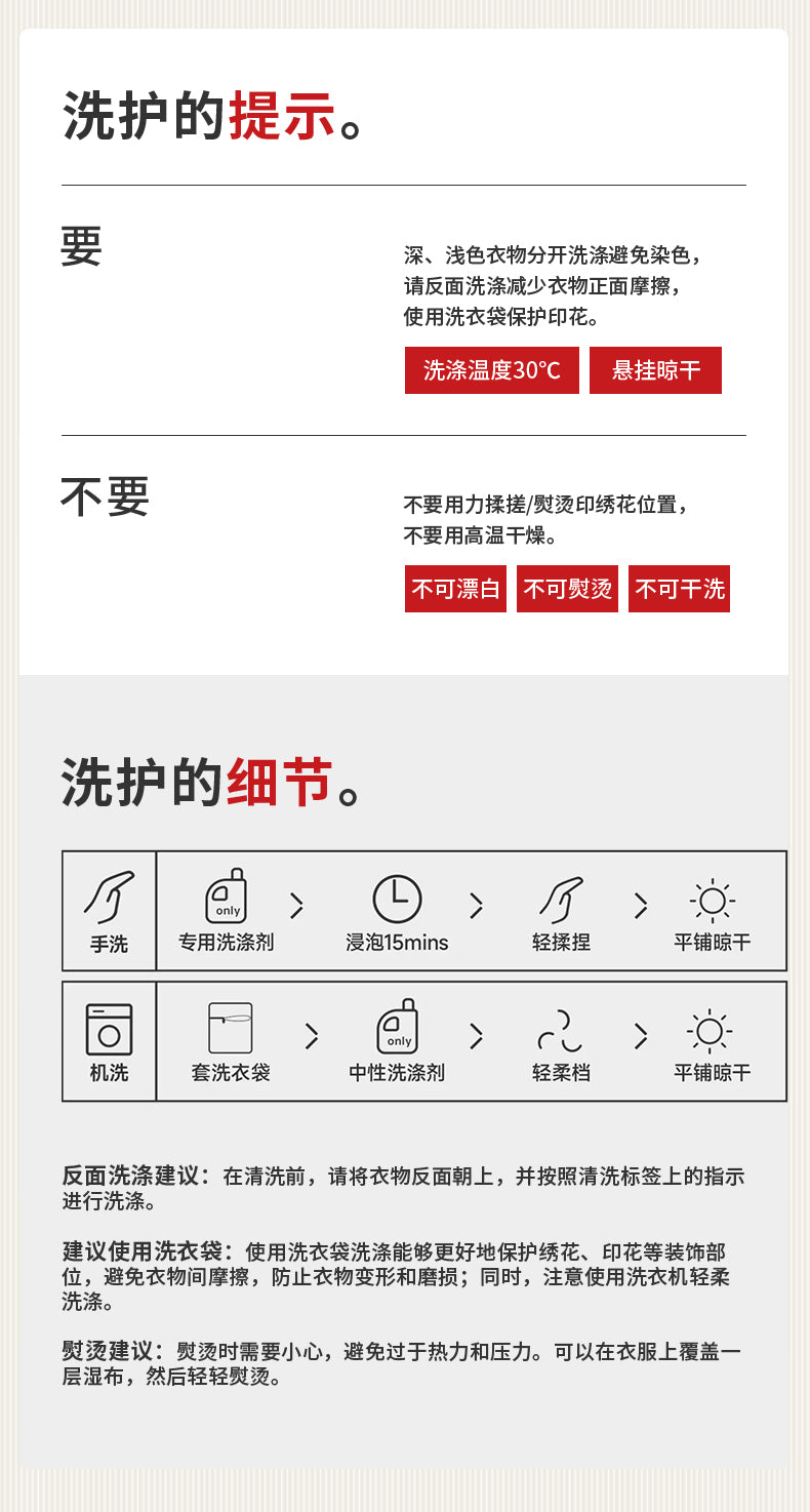 >Nian 年衣 小马宝莉新年裙裤 - 石蕊粉