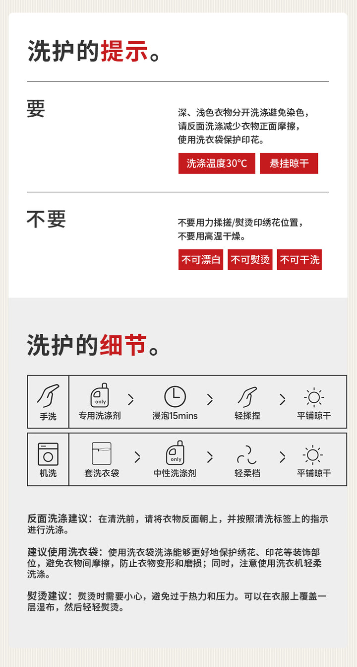 >Nian 年衣 小马宝莉新年裙裤 - 石蕊粉