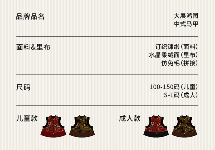 >Nian 年衣 大展鸿图中式马甲 - 岩石棕