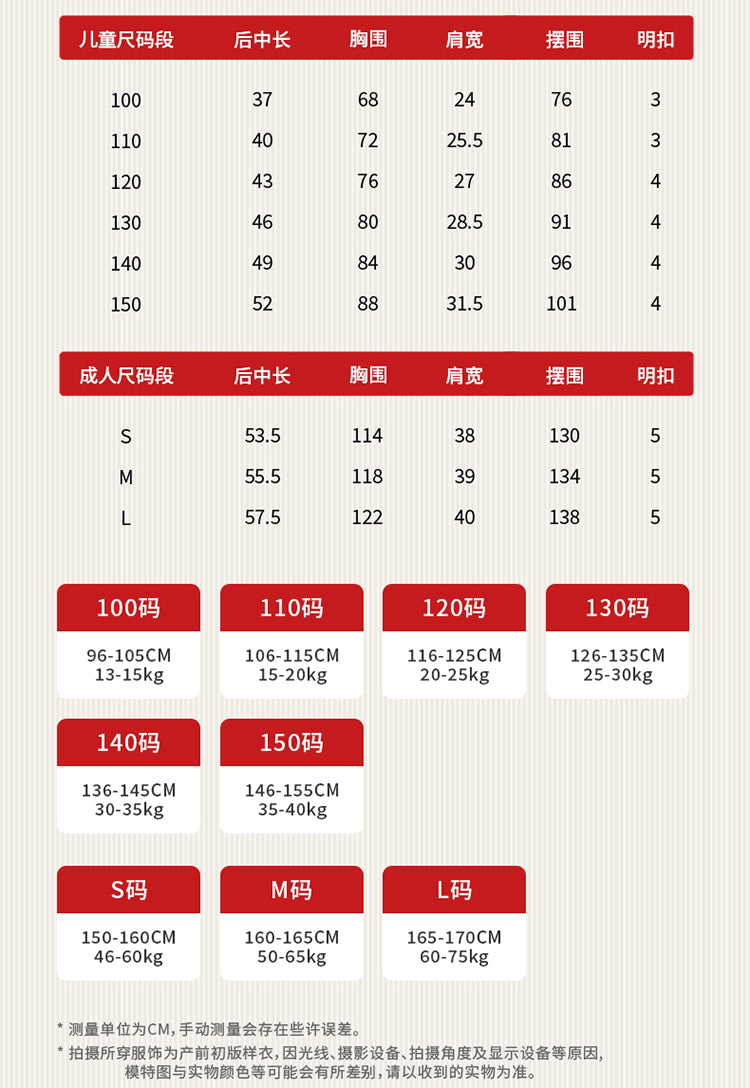 >Nian 年衣 大展鸿图中式马甲 - 岩石棕