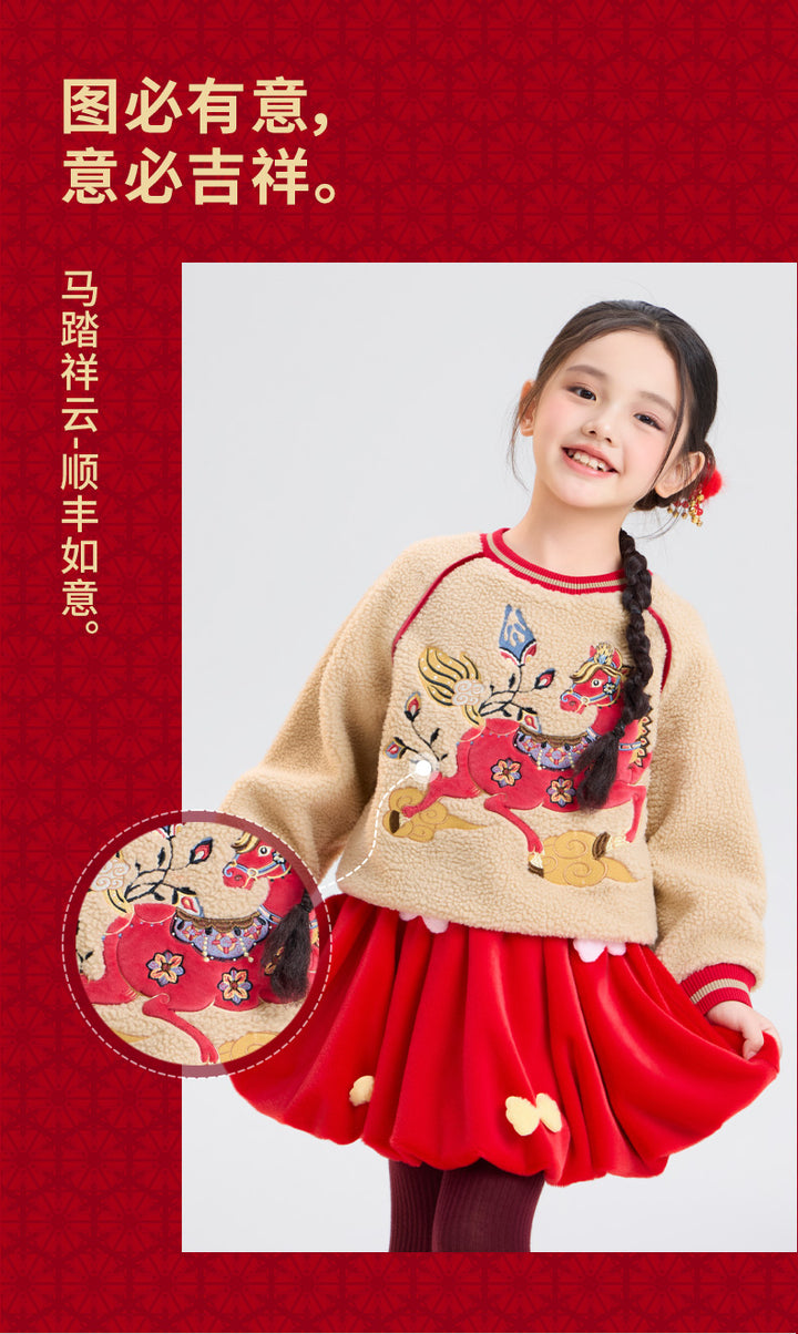 >Nian 年衣 锦绣前程卫衣 - 年衣红