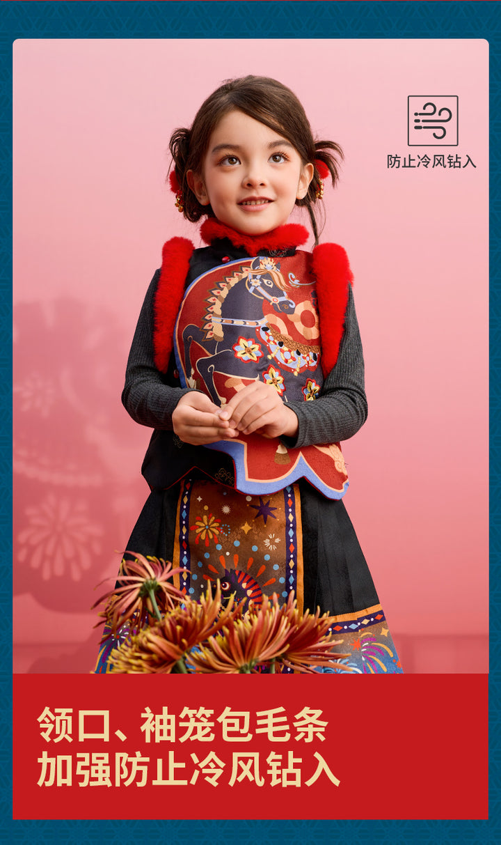 >Nian 年衣 锦绣前程圆满马甲 - 年衣红