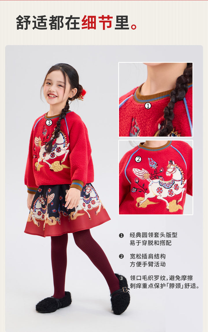 >Nian 年衣 锦绣前程卫衣 - 年衣红