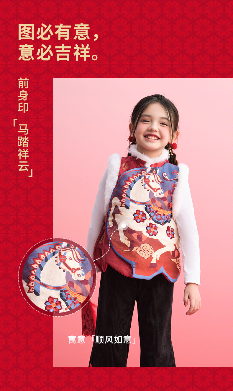 >Nian 年衣 锦绣前程圆满马甲 - 年衣红