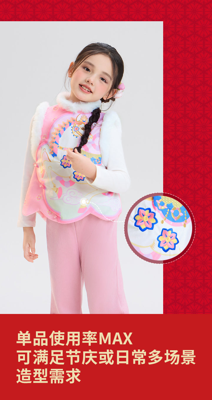 >Nian 年衣 锦绣前程圆满马甲 - 年衣红