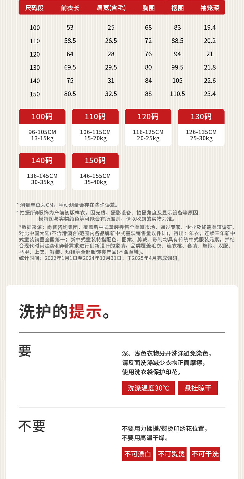 >Nian 年衣 天马行空连衣裙 - 初桃粉