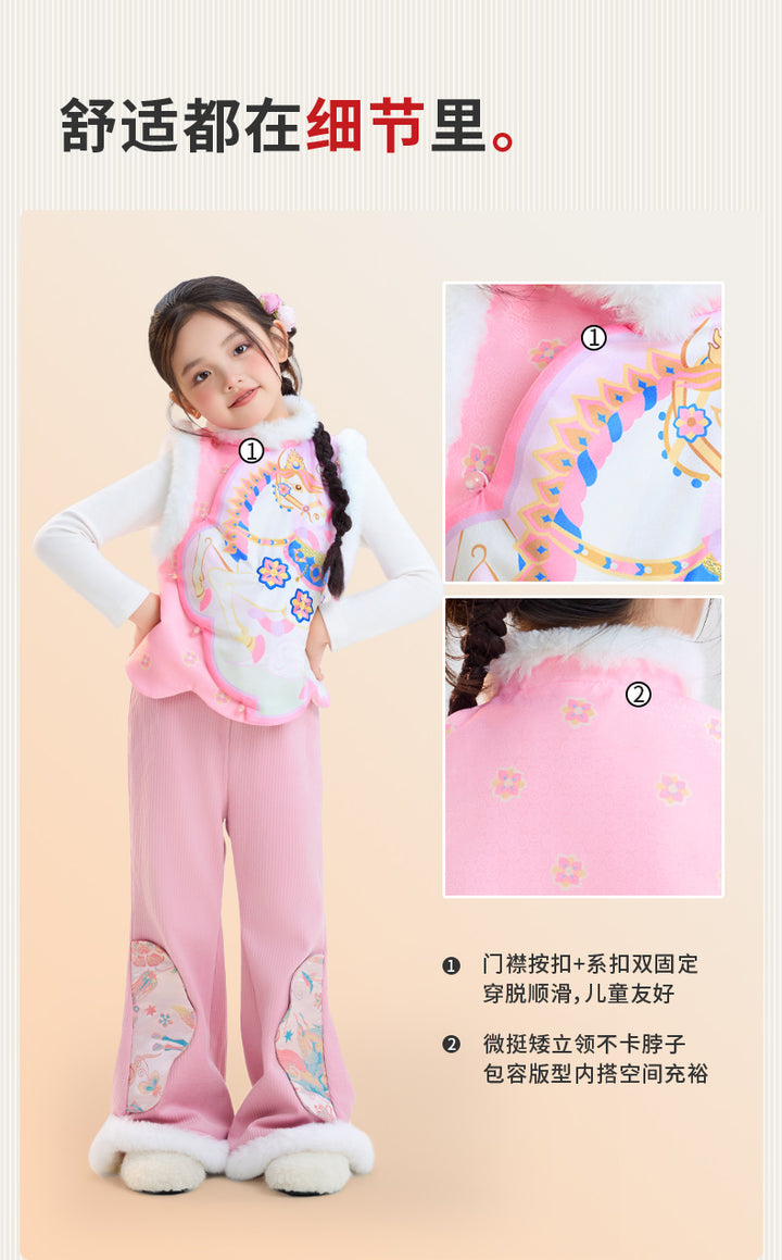 >Nian 年衣 锦绣前程圆满马甲 - 年衣红