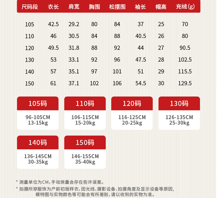 >Nian 年衣 马上有钱羽绒服 - 长石黑