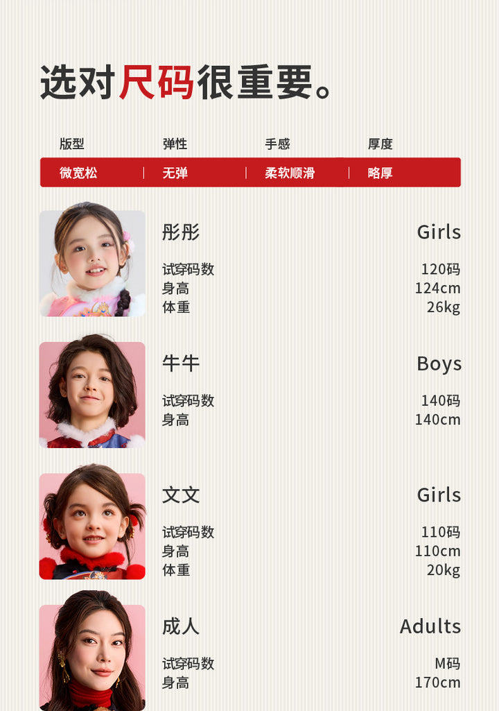 >Nian 年衣 锦绣前程圆满马甲 - 年衣红