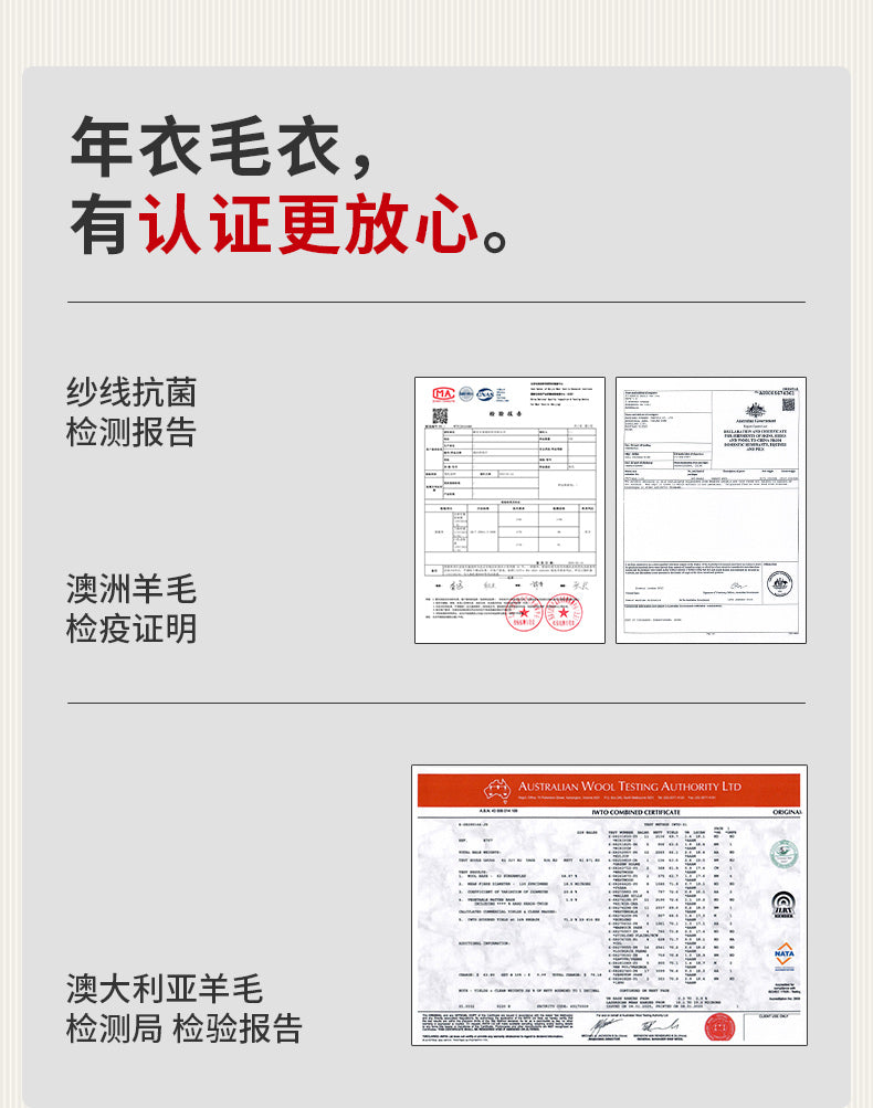 >Nian 年衣 成人亲子款 鸿运当头毛衣 - 穹蓝