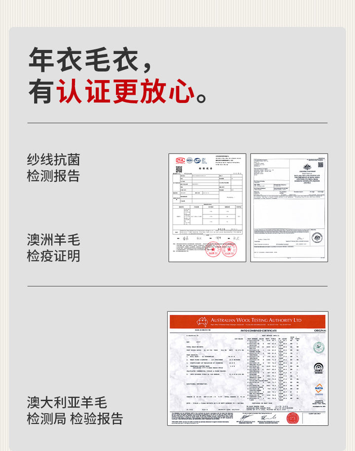 >Nian 年衣 成人亲子款 鸿运当头毛衣 - 穹蓝