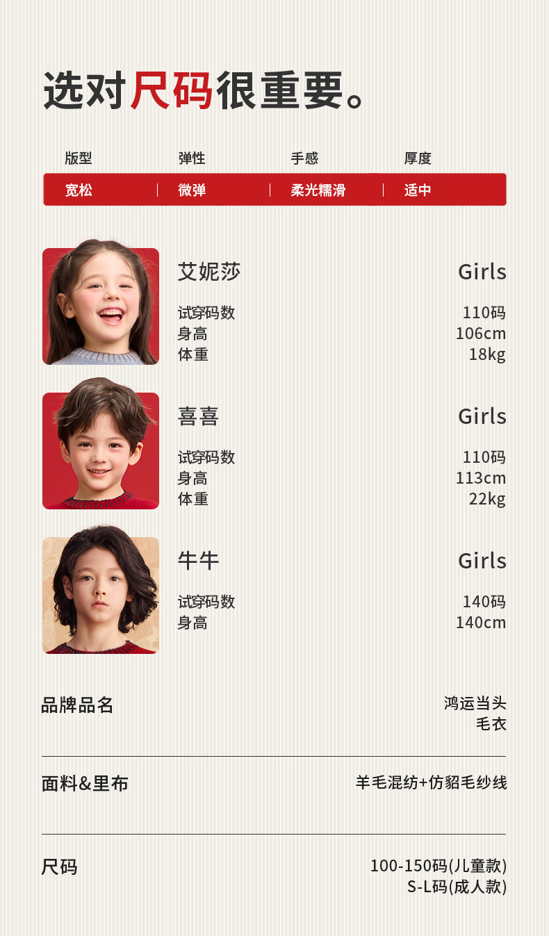 >Nian 年衣 鸿运当头毛衣 - 穹蓝