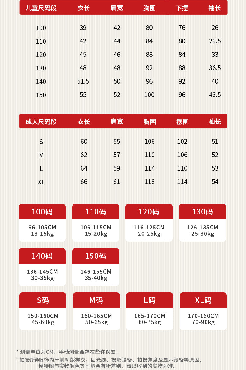 >Nian 年衣 成人亲子款 鸿运当头毛衣 - 穹蓝