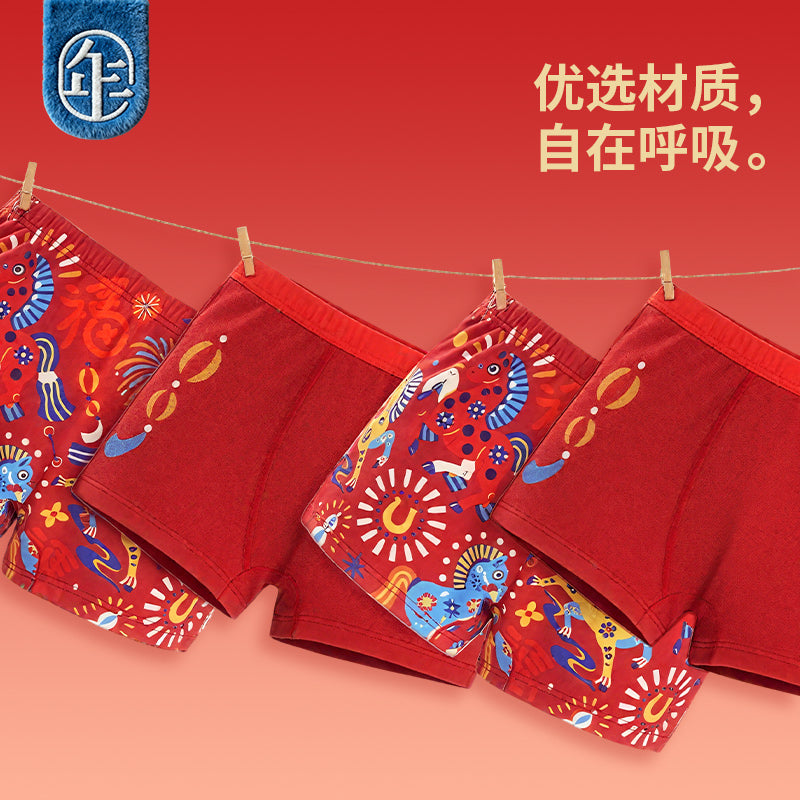 >Nian 年衣 盛世跃马内裤组合（男女同款） - 年衣红