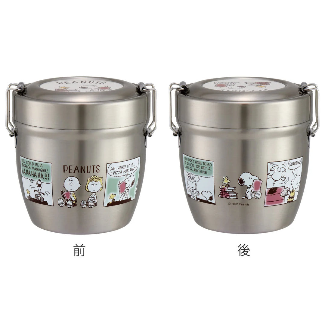 >Skater Stainless Antibacterial Thermal Lunch Box 550ml - Peanuts