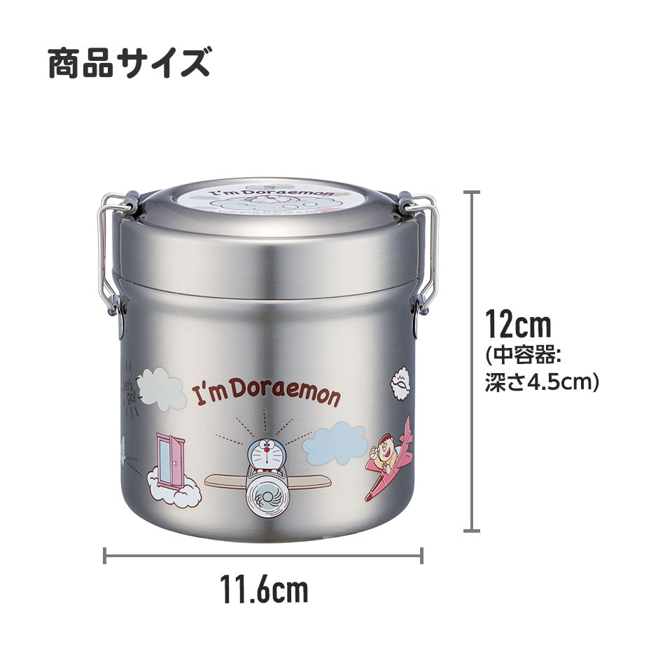 >Skater Stainless Antibacterial Thermal Lunch Box 600ml - Pooh+Tiger