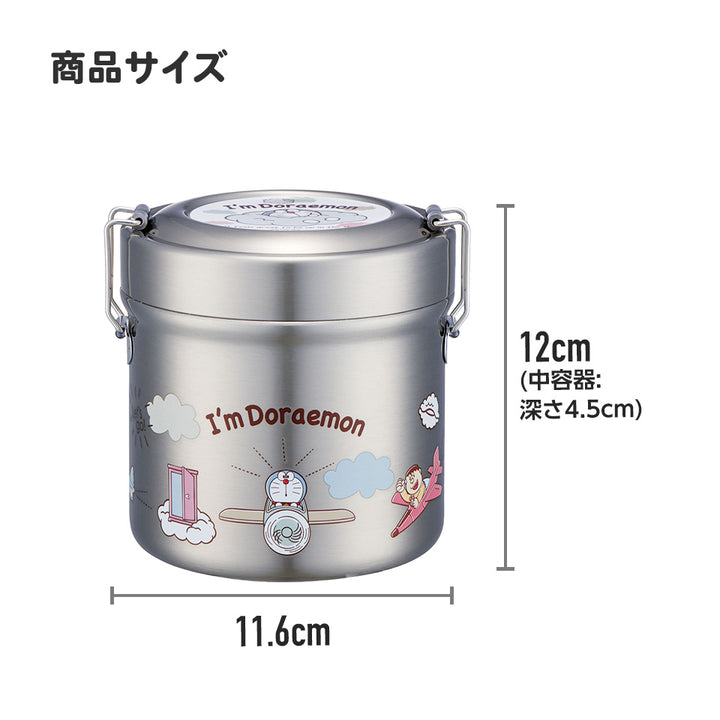 >Skater Stainless Antibacterial Thermal Lunch Box 600ml - Pooh+Tiger