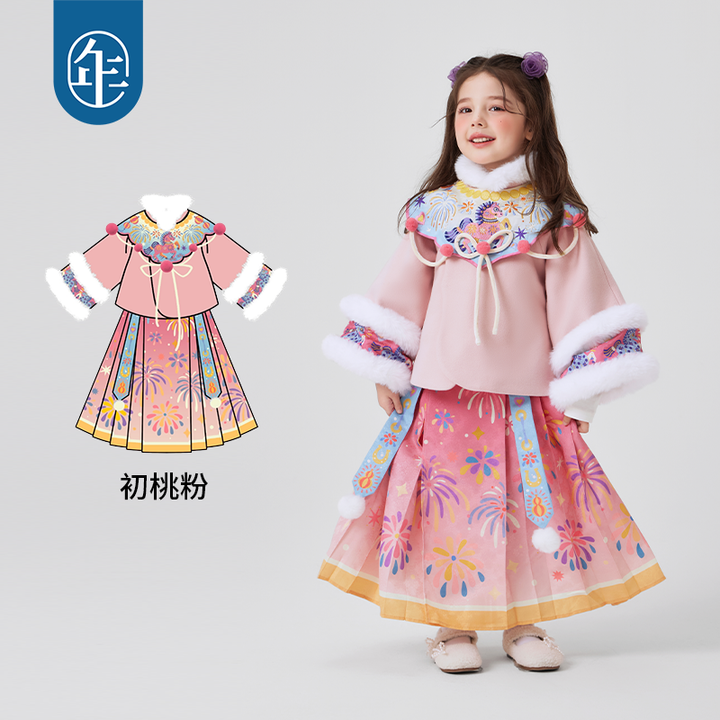 >Nian 年衣 盛世跃马汉服套装 - 淡绯