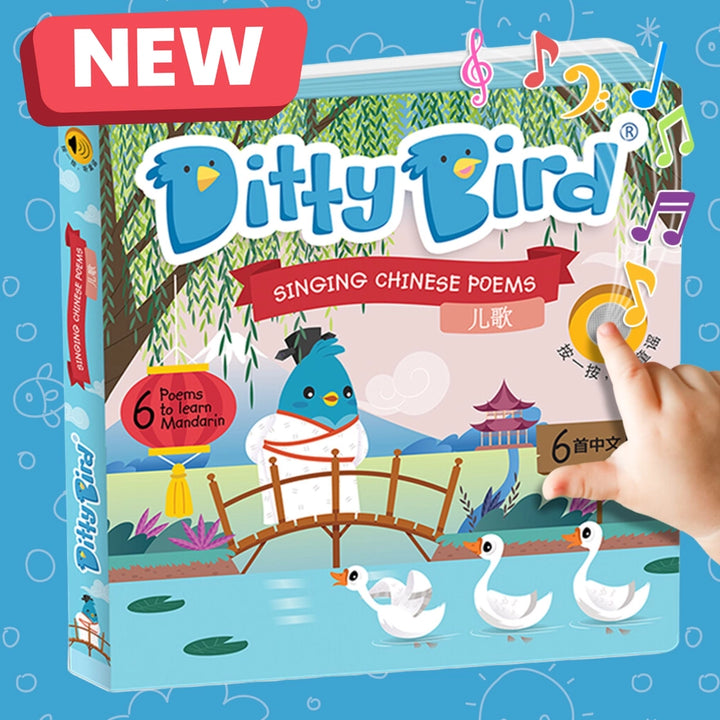 Ditty Bird Baby Sound Bilingual Book: Singing Chinese Poems