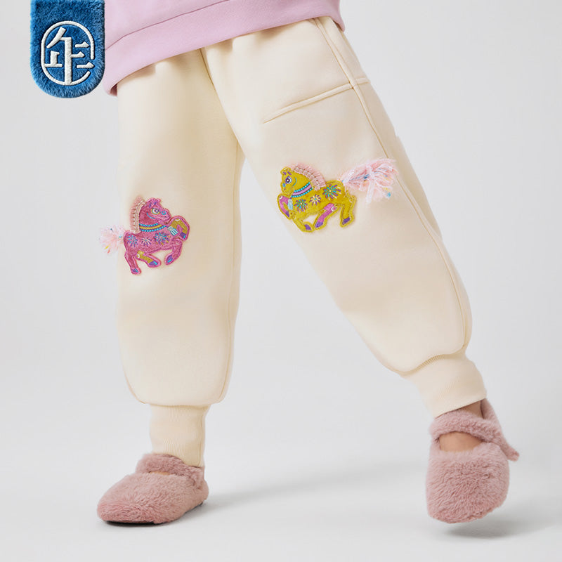 >Nian 年衣 利马出发长裤 - 汉玉白