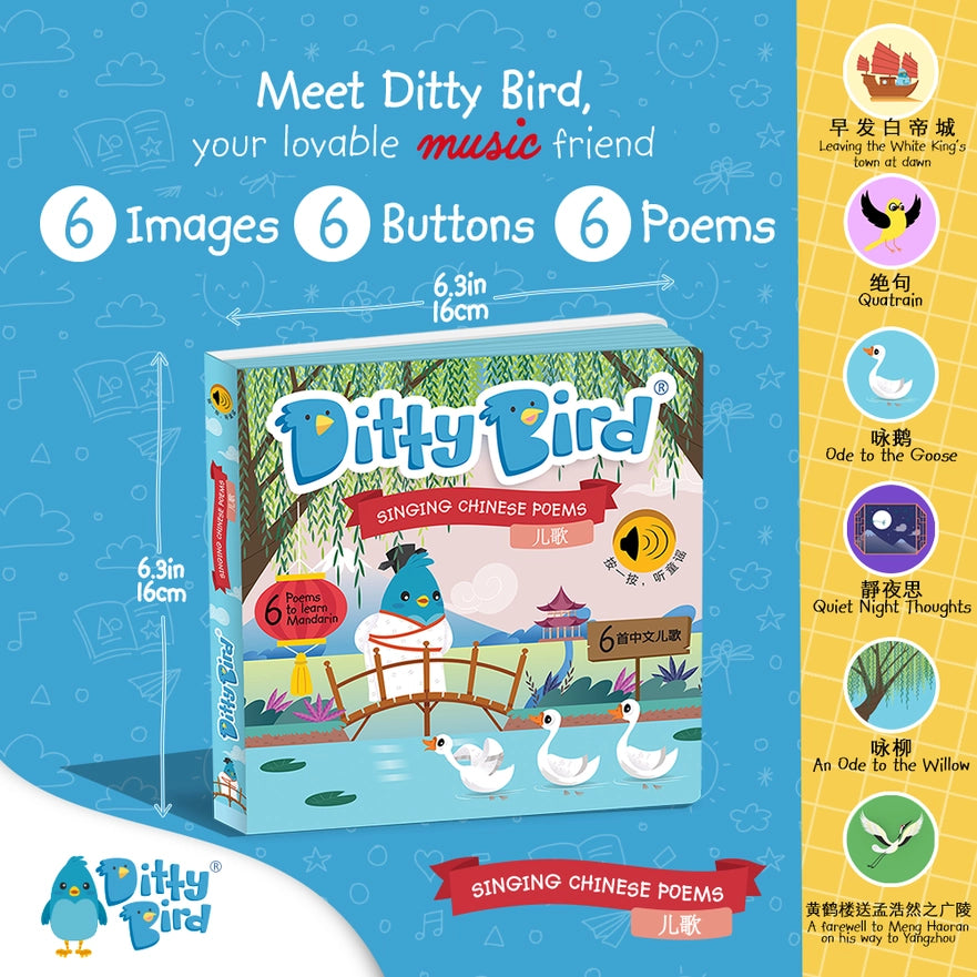 Ditty Bird Baby Sound Bilingual Book: Singing Chinese Poems