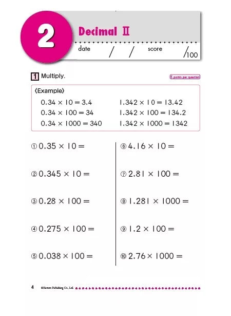 >KUMON Grade 4-7 Focus On Multiplication & Division with Decimals Age 8-12