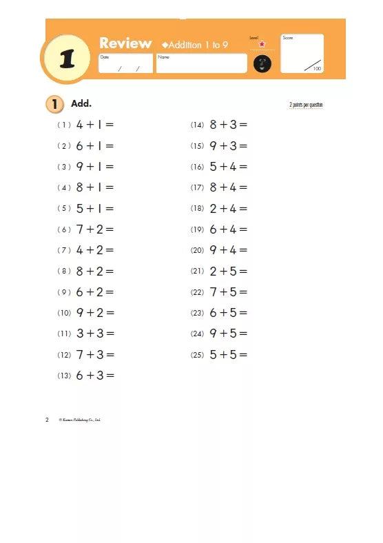 >KUMON Grade 2 Addition - Age 6-8
