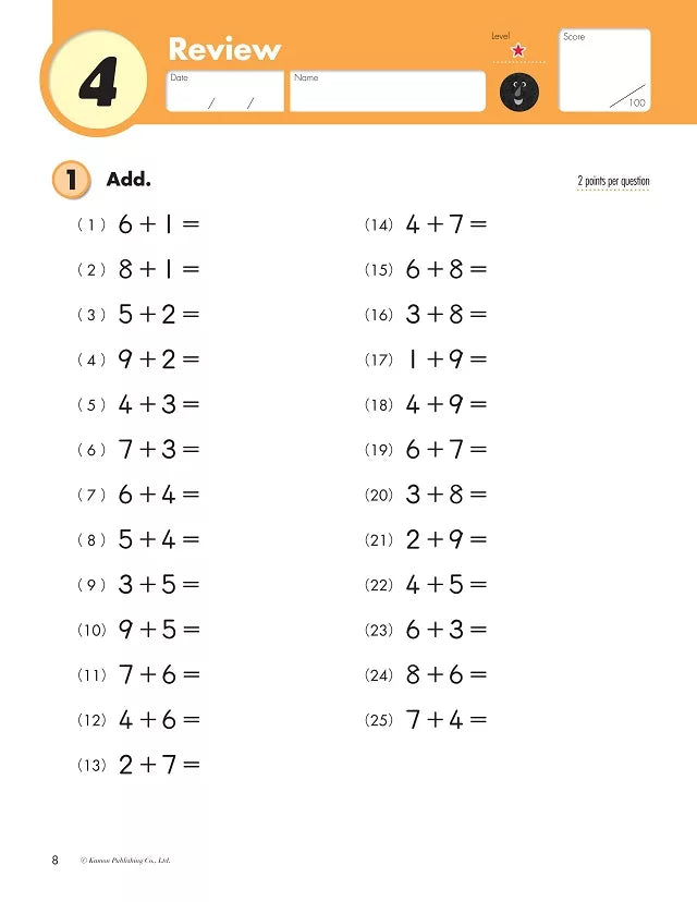 >KUMON Grade 2 Addition - Age 6-8