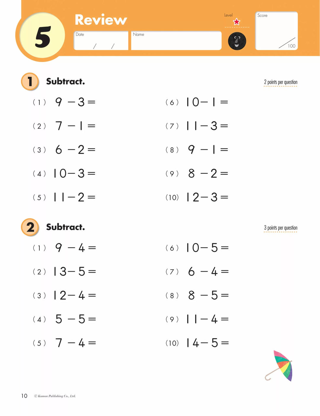 >KUMON Grade 2 Subtraction - Age 6-8