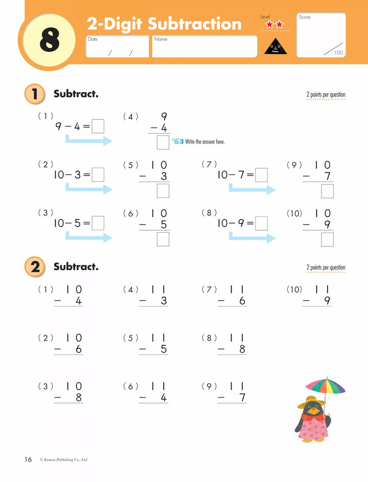 >KUMON Grade 2 Subtraction - Age 6-8