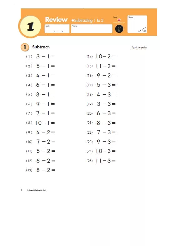 >KUMON Grade 2 Subtraction - Age 6-8