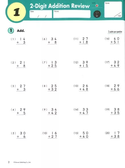 >KUMON Grade 3 Addition & Subtraction - Age 6-10