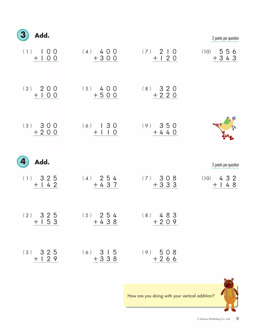 >KUMON Grade 3 Addition & Subtraction - Age 6-10