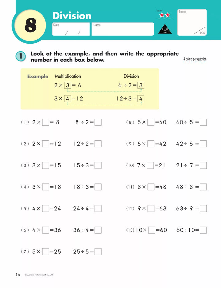 >KUMON Grade 3 Division Age 6-10