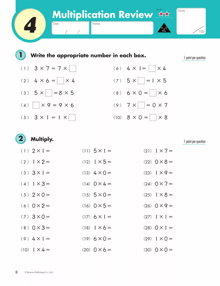 >KUMON Grade 3 Division Age 6-10